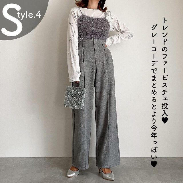 ブラッシュドジャージーワイドパンツを着たコーデ