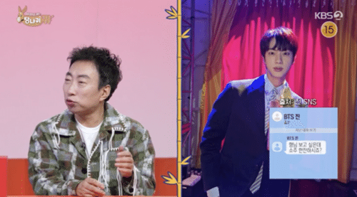 パク・ミョンス、BTS・JIN