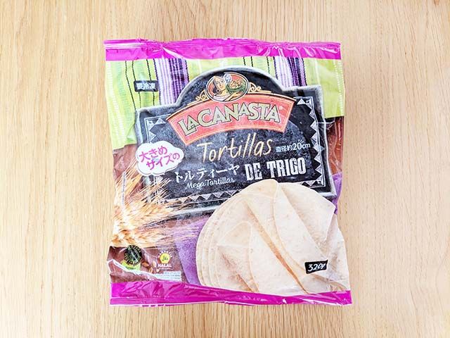 業務スーパー「大きめサイズのトルティーヤ」