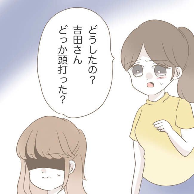 オーガニックにこだわる汚ママ11-2-3