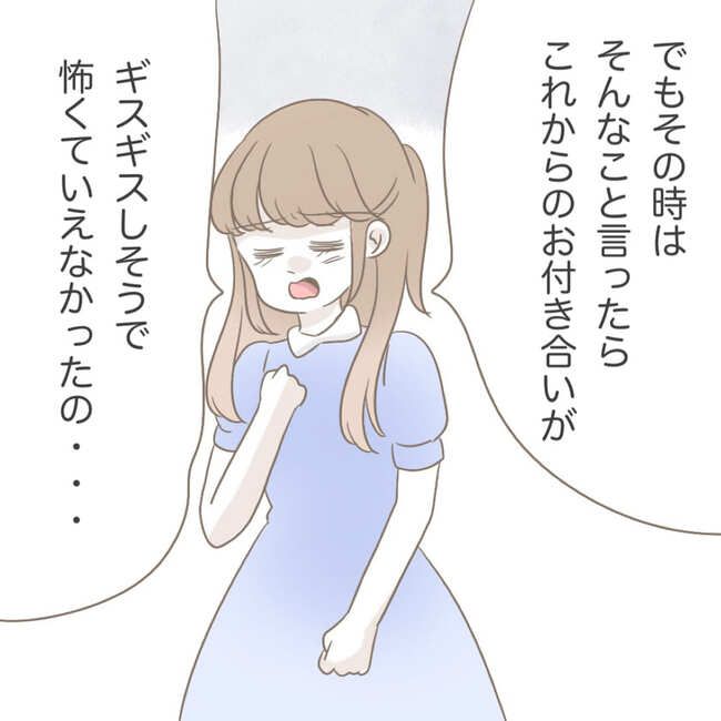 オーガニックにこだわる汚ママ11-2-5