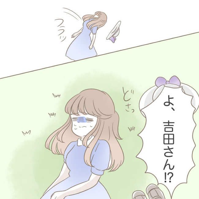 オーガニックにこだわる汚ママ11-1-6