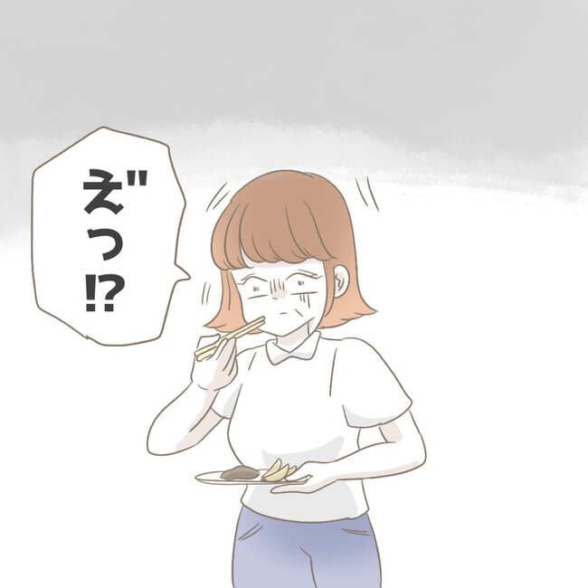 オーガニックにこだわる汚ママ11-4-6