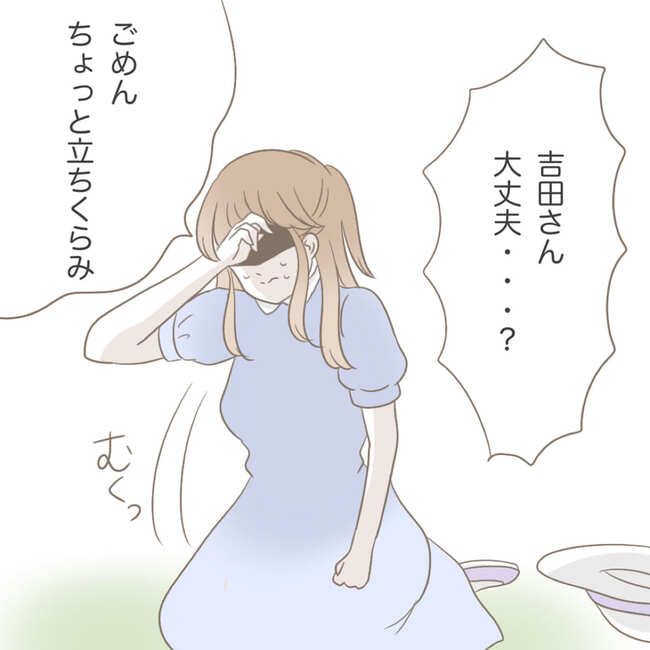 オーガニックにこだわる汚ママ11-2-1