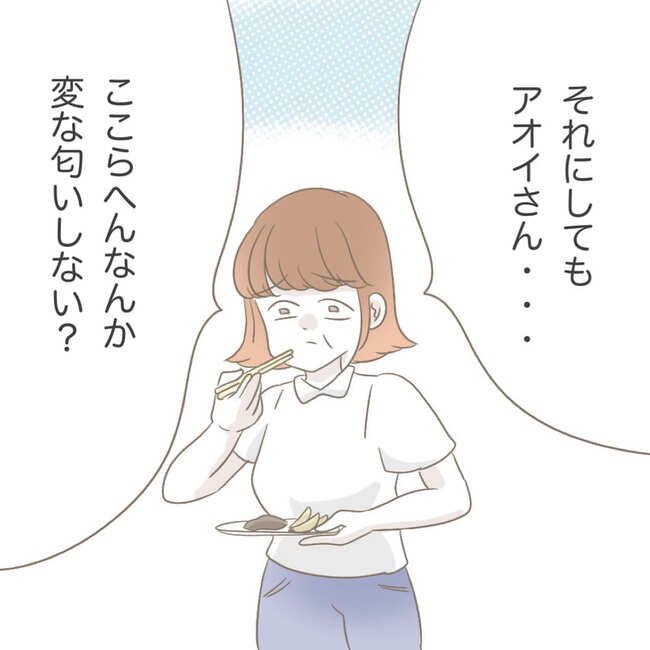 オーガニックにこだわる汚ママ11-4-2