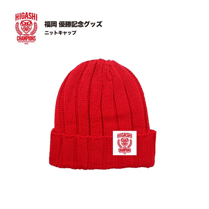 高校サッカー界の名門校が“期間限定”でグッズを発売中！売り上げが「選手の強化費用」に