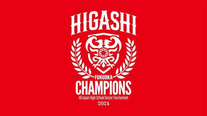 高校サッカー界の名門校が“期間限定”でグッズを発売中！売り上げが「選手の強化費用」に