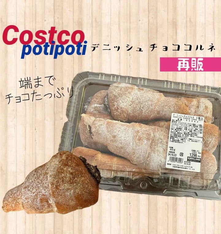 画像2: 出典：Instagram