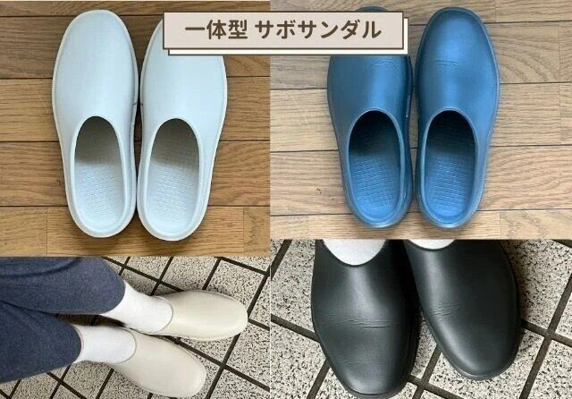 無印良品 一体成型 サボサンダル