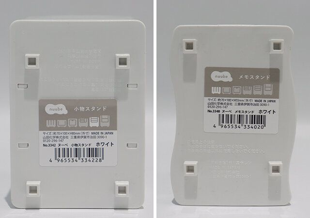 キャンドゥ ヌーベ 小物スタンド ヌーベ メモスタンド JANコード