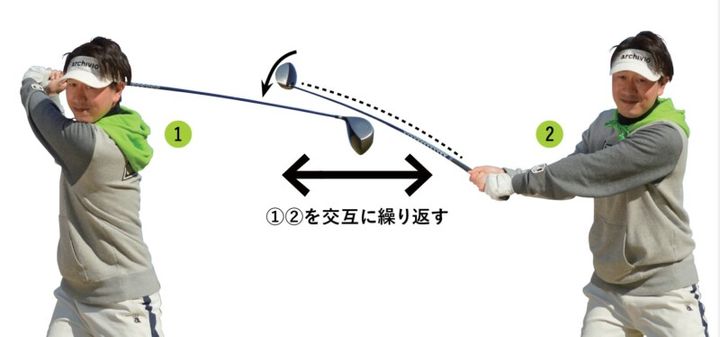 早めリリースを意識するとシャフトがしなる！練習法も解説