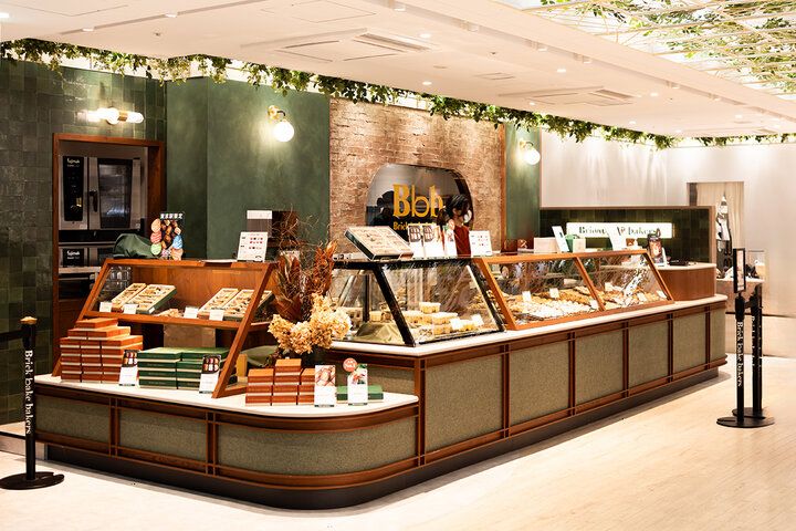 【東京】レトロな雰囲気がかわいい！駅ナカで購入できる「Bbbプリン」