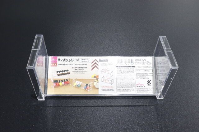 ダイソー クリア ボトルスタンド