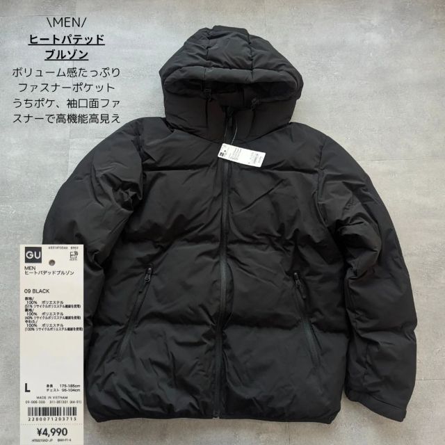 黒のヒートパデッドブルゾン