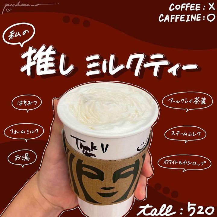 画像2: 出典：Instagram