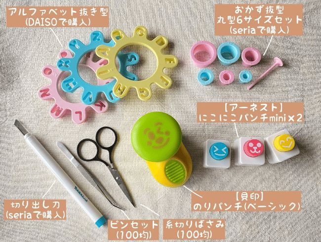 こにぎり_乗り物_2