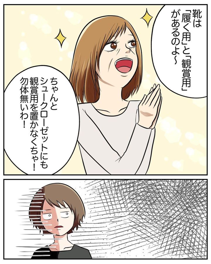 捨てられない義母5