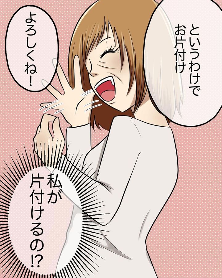 捨てられない義母7