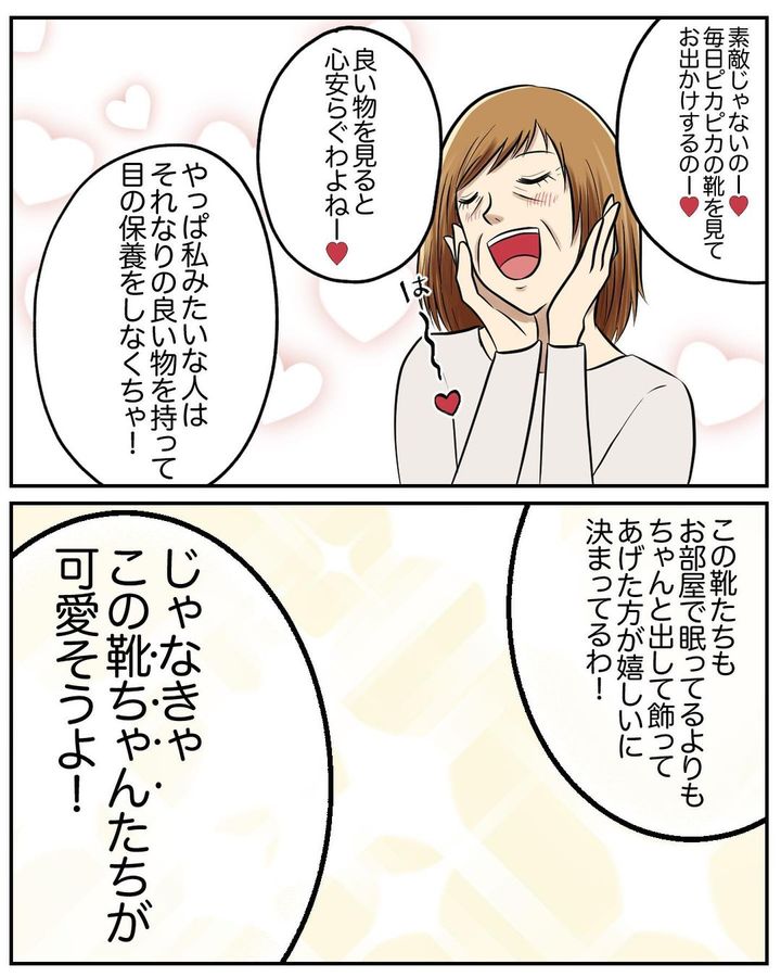 捨てられない義母6