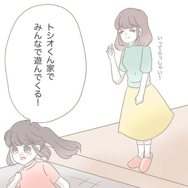 オーガニックにこだわる汚ママ12-2-9