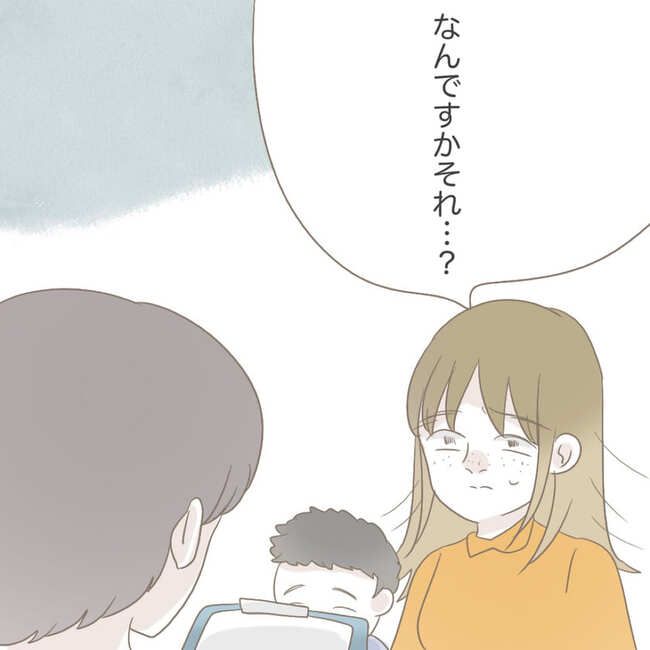 オーガニックにこだわる汚ママ12-2-4