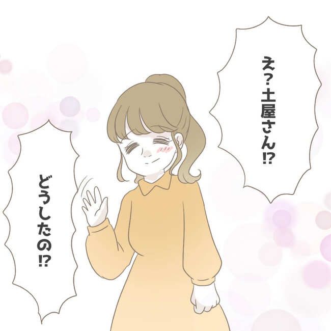 オーガニックにこだわる汚ママ12-1-7