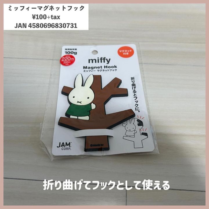 画像2: 出典：Instagram