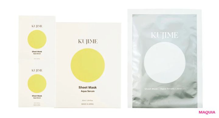 田中みな実さんの肌のためのストックリスト。リピ買いしているアミノ酸パウダー、デイクリームも_7