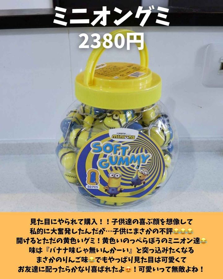 画像2: 出典：Instagram