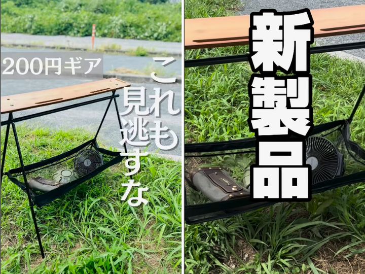  「ダイソーが本気出した」付けるだけ！コスパ最強の収納ギアが天才すぎた