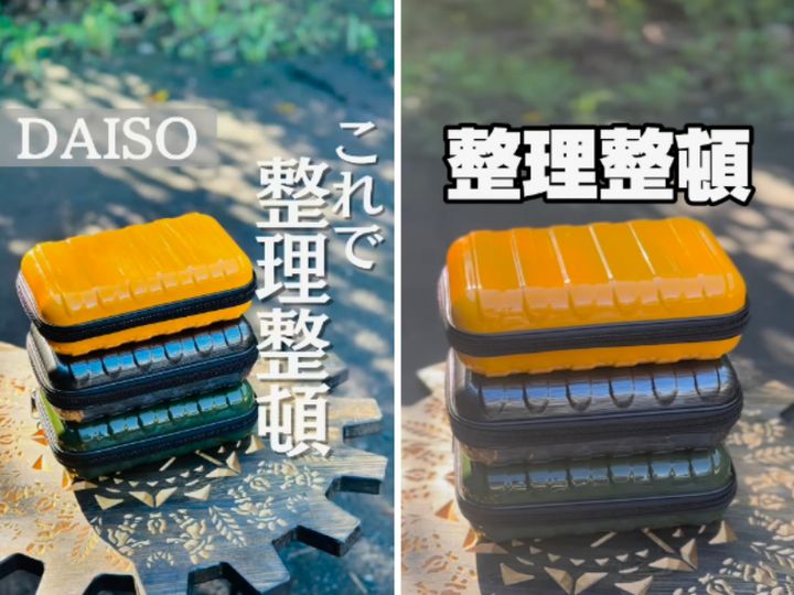  「ダイソーがすごい！」キャンプギアの整理整頓に超便利なアイテムを紹介！