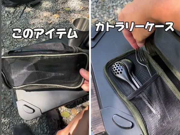 「ダイソーがすごい！」キャンプギアの整理整頓に超便利なアイテムを紹介！【人気記事】