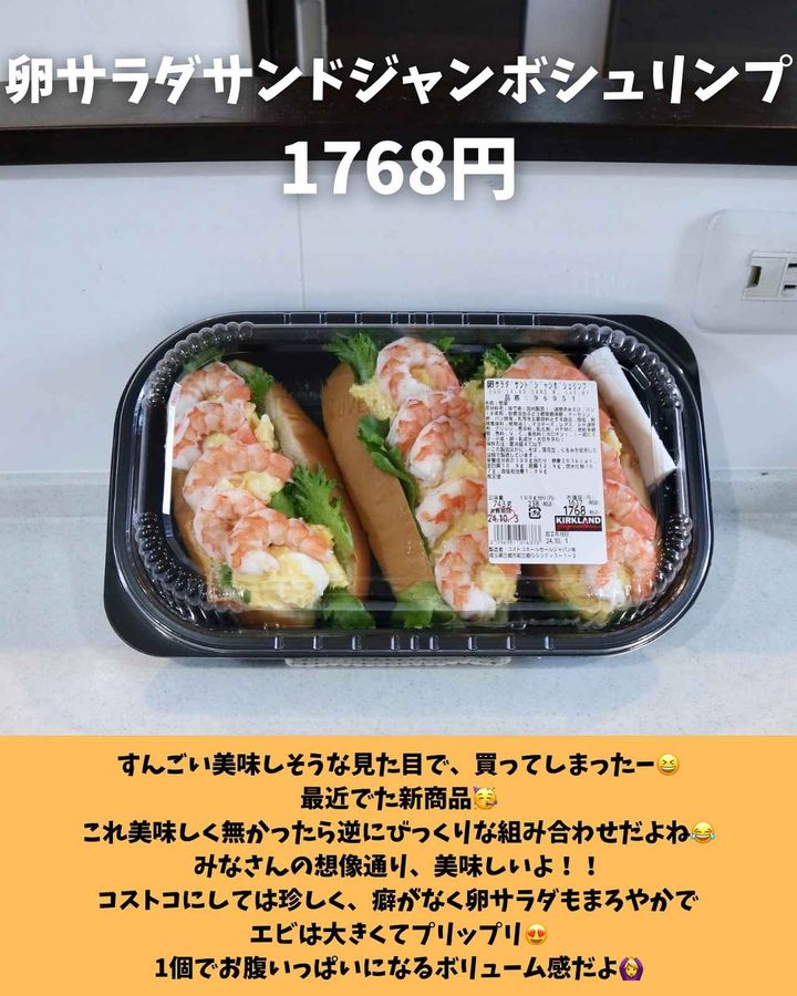 画像2: 出典：Instagram