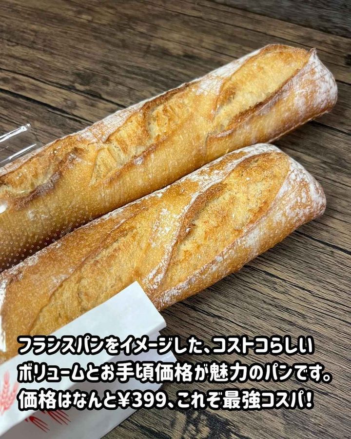 画像4: 出典：Instagram