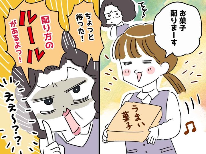 画像: ＜配る時間まで決まってるの！？＞オフィスの【お菓子配り】独自のルールにモヤモヤ、、、を解決！