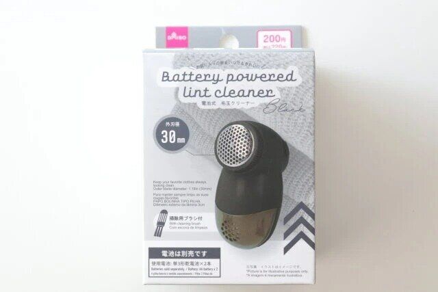 ダイソー 電池式毛玉取り パッケージ