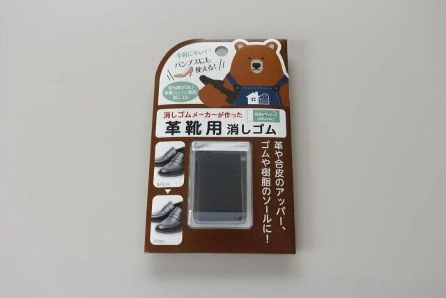 ダイソー 革靴用消しゴム パッケージ