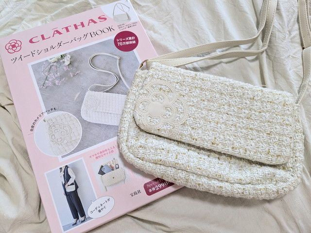 CLATHASツイードショルダーバッグBOOK