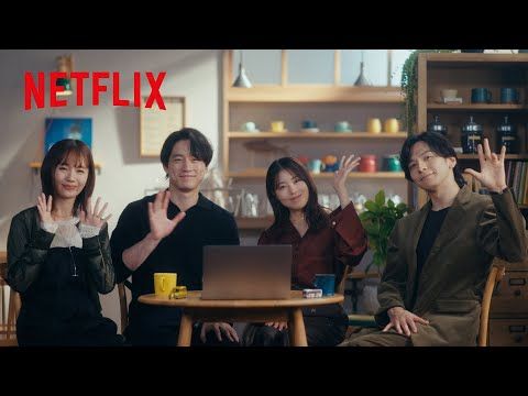 有村架純、坂口健太郎は「一緒に乗り越えてきた戦友のような気がしていて…」共演回数の多い2人の信頼関係語る