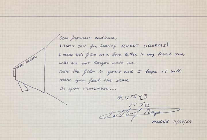 パブロ・ベルヘル監督より