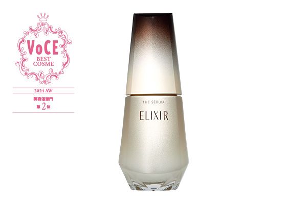 エリクシール ザ セラム aa