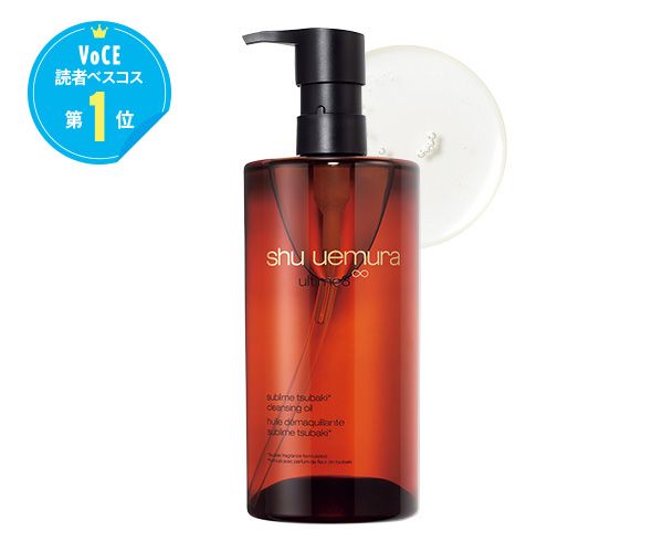 アルティム8∞ スブリム ビューティ クレンジング オイルn