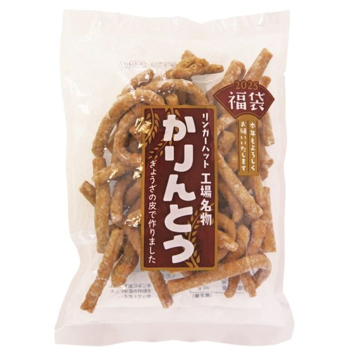 リンガーハットの2025年福袋 かりんとう