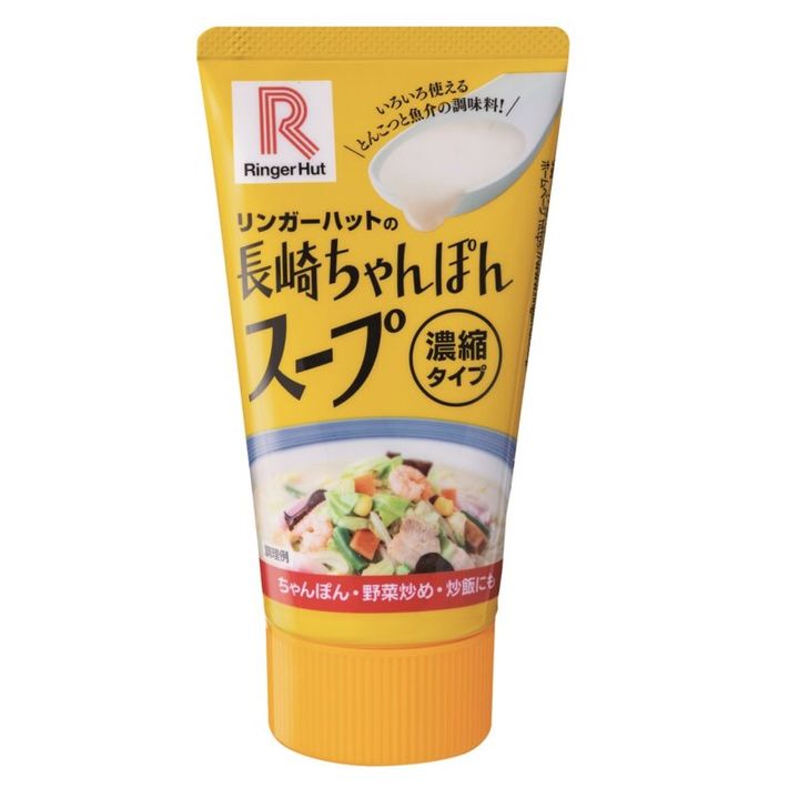 リンガーハットの福袋 長崎ちゃんぽんスープ