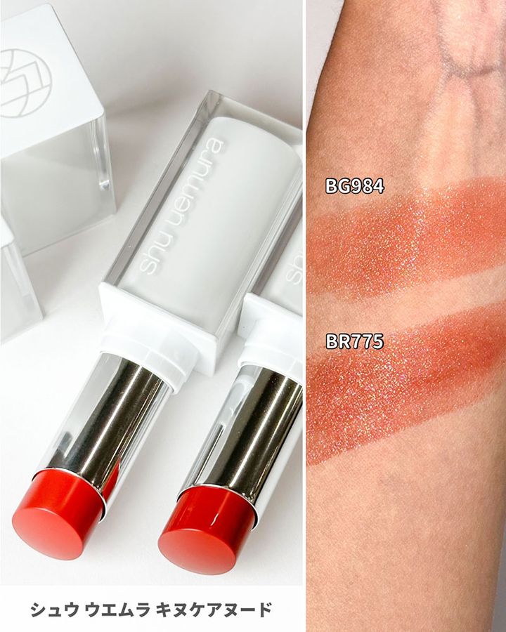 シュウ ウエムラ キヌケアヌード