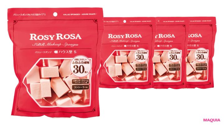 田中みな実さんがまとめ買いする日用品。台所スポンジ、ヌーブラ、コットンにもこだわりが_8