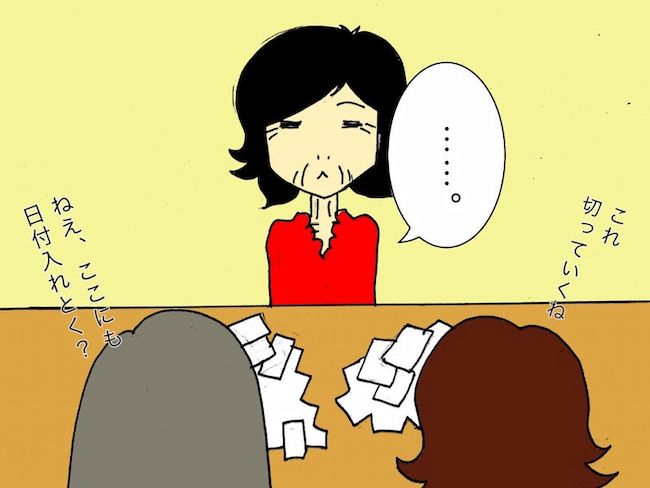 #母の認知症介護日記 123