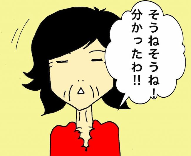 #母の認知症介護日記 123