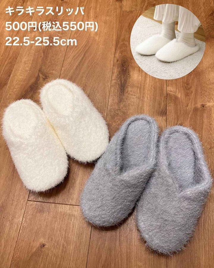 画像2: 出典：3COINS