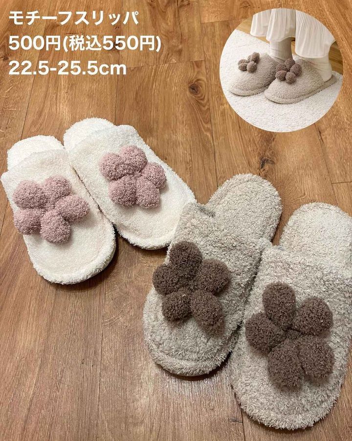 画像3: 出典：3COINS